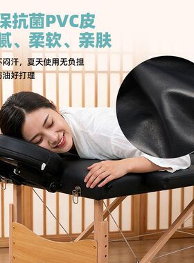 跨境两折叠便携式加固榉木按摩床