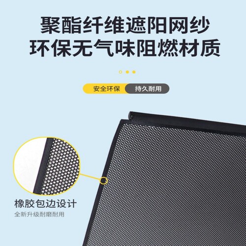 适用于奥迪a6a8e5汽车车窗伸缩窗帘电动卷轴卷帘车门上下拉遮阳帘 - 图3