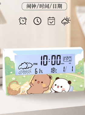 数显闹钟电子时钟适用学生宿舍
