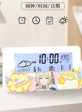 数显闹钟电子时钟适用学生宿舍