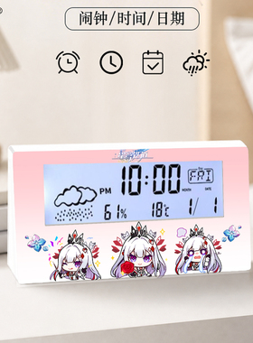 数显闹钟电子时钟适用学生宿舍