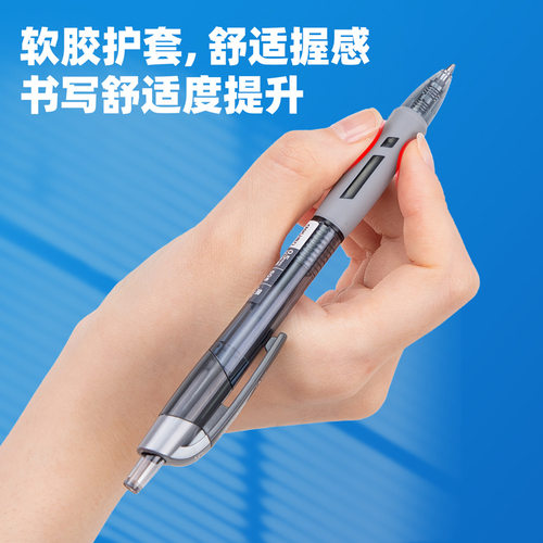 得力S08中性笔0.5水笔按动式黑色红色蓝色笔简约经典签字笔子弹头 - 图1