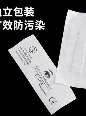 纹绣单针纹眉针一次性半抛机器针头0.08毛尖针免麻专用雾眉线条眉