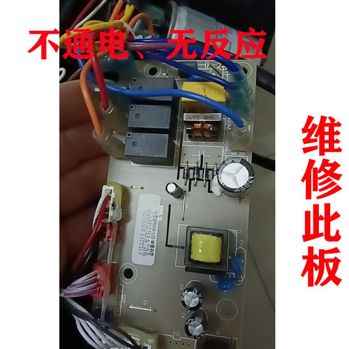 维修京东惠而浦主板WD-DT221B PD09A-LED-MK电脑板电路板电源板 - 图0