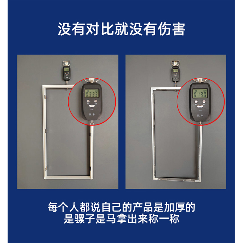 集成吊顶石膏板转换框浴霸平板灯转接框暗装300*300*600加厚边框 - 图0