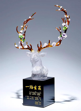 琉璃梅花鹿头摆件简约高档