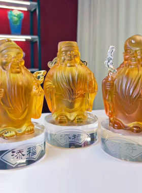 福禄寿三星财神摆件琉璃装饰品