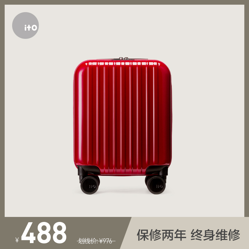 ito兒童拉桿箱女可愛學生行李箱男小清新密碼旅行登機箱萬向輪