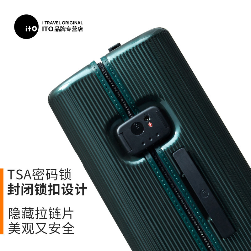 ito女pistachio商务时尚男登机箱 乐绘箱包旅行箱