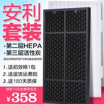 Adapted Comfort New Anley Air Purifier Filter Mesh 2 Floor Hepa Strainer 3 Layer Coconut Shell Activated Carbon Filter