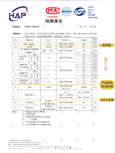 100%新疆全棉床上用品四件套纯棉被套床单人三件套学生宿舍床笠款