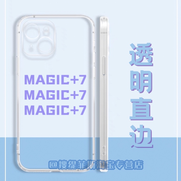 时代少年团马嘉祺手机壳MAGIC适用于苹果vivo华为OPPO荣耀小米