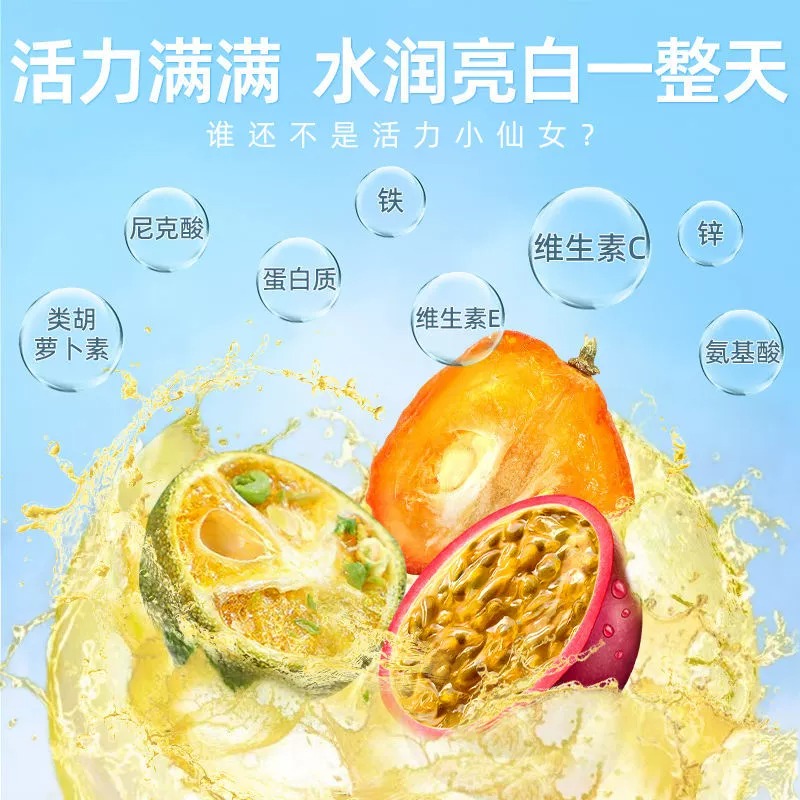 江中新鲜黄金百香果茶金桔青桔柠檬茶花茶热冷泡水果茶包饮料广西_花果茶品牌特卖_茶-第2张图片-提都小院