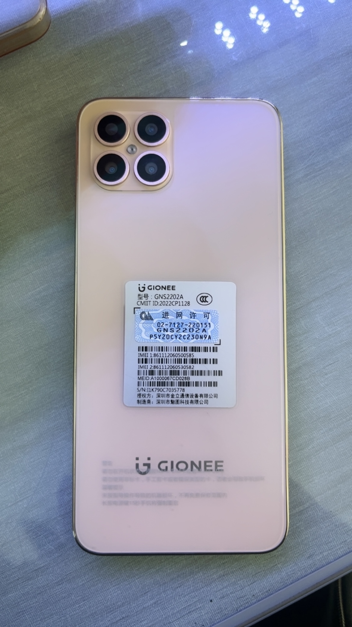 金立GNS2202A屏幕总成 G13Promax i13Pro内外屏盖板 一体屏 前屏 - 图0