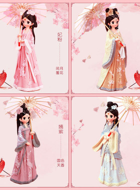 复古汉服打伞女孩摆件创意学生礼品闺蜜礼物家居装饰摆设工艺品