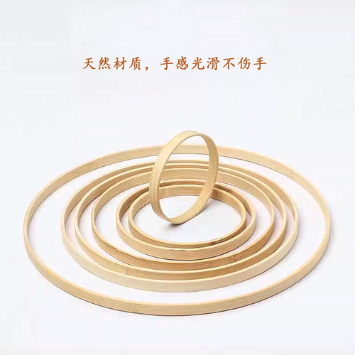 DIY圆形圆环圆圈风铃大竹圈幼儿园手工编织材料捕梦网圈花环骨架 - 图0