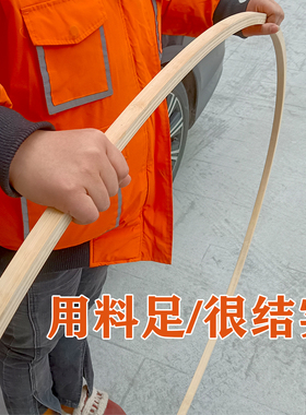 椭圆形状框架蛋形框架