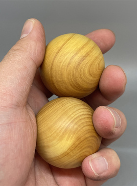 《正宗小叶黄杨木》手球文玩盘玩