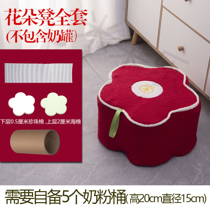 奶粉罐自制凳子奶粉桶套罩花朵布套diy泰迪绒布料手工免缝成品,淘宝优惠券,粉丝福利购,淘宝优惠卷