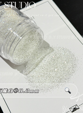 大渔手作｜手作手工材料白色系列调粉百雪景白色流麻滴胶闪粉