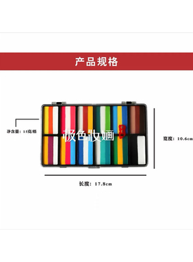 极色妆婳12色水溶性彩绘膏油彩