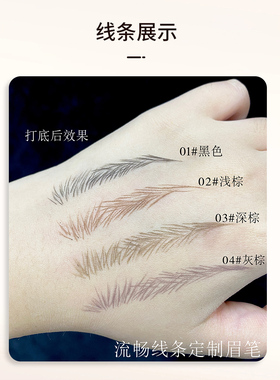 鱼小丫砍刀眉笔化妆师专用不脱色