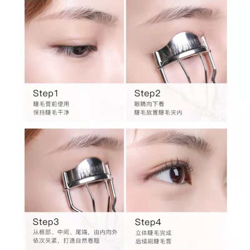 曹国栋电眼睫毛夹OUMI欧谜睫毛夹定型卷翘化妆师新手初学者不夹肉 - 图1