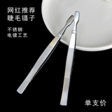 笓 堜 鐢      婂 瓙 戠 戠 鎺ㄨ 崘 佹 佹 佸   槾 槾 槾 愭   杈呭 姪 姪 姪 姪 姪 姪 姪 姪 姪 姪 杈呭 姪 姪 姪 姪 姪 姪 姪 姪 姪