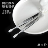 笓 堜 鐢      婂 瓙 戠 戠 鎺ㄨ 崘 佹 佹 佸   槾 槾 槾 愭   杈呭 姪 姪 姪 姪 姪 姪 姪 姪 姪 姪 杈呭 姪 姪 姪 姪 姪 姪 姪 姪 姪