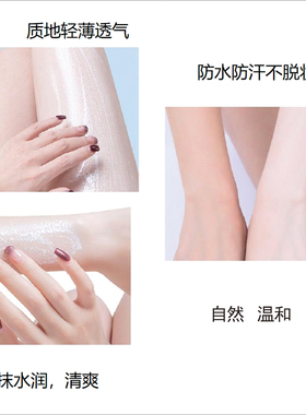 极色妆婳光感亮肤美颜霜素颜霜