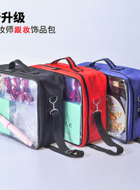 饰品包新娘秀禾收纳袋化妆工具