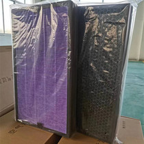 Adapted TCL air purifier filter screen KJ835F-B1 filter TKJ400A5 TKJ400A5 TKJ400F-S3