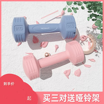 (2022 New) Dumbbells Girls Fitness Equipment Home Children Practice Arm Muscle Suit Beginners Bag Gluon Arm