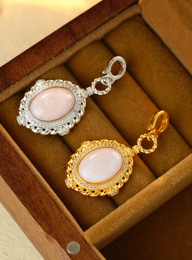 御臻珠宝S925纯银粉贝吊坠项链