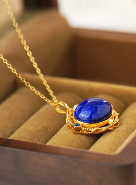 御臻珠宝S925银青金石百搭吊坠