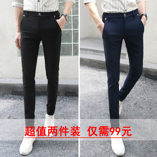 Casual pants for men 2025 summer new Korean style small feet pants simple solid color slim trousers stretch trousers men's fashion