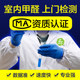 Nanjing, Suzhou, Wuxi, Nantong, Xuzhou, Changzhou, Huai'an, Yangzhou, Zhenjiang, door-to-door CMA formaldehyde testing professional agency