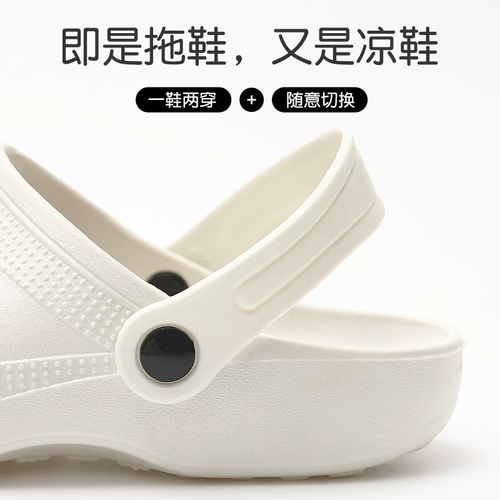 Tide, летние тапочки в стиле Crocs, нескользящие пляжные босоножки на платформе, подходят для носки на улице, коллекция 2022, закрытый носок