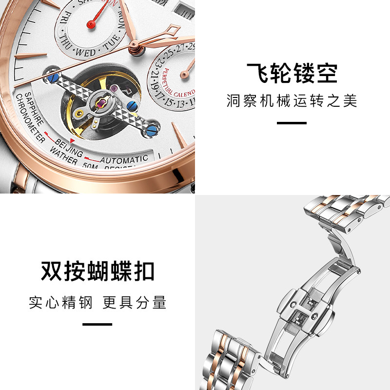 卡罗莱十大男全自动防水镂空机械表 卡罗莱乔邦国产腕表