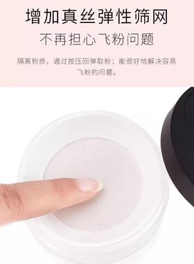 纽西之谜持久定妆遮瑕哑光散粉