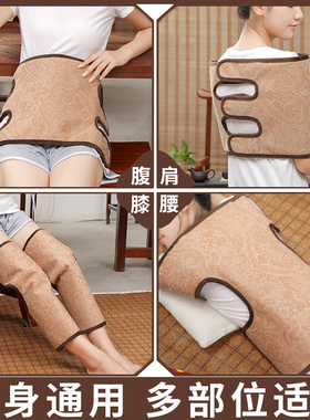电加热盐袋关节疼痛神器理疗护膝