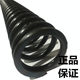 Grown compression type strong line diameter 300mm spring