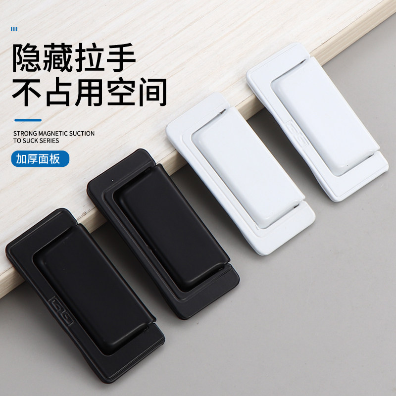 现代简约隐形柜门抽屉平装暗拉手暗扣明装黑色隐藏橱柜衣柜门把手,淘宝优惠券,粉丝福利购,淘宝优惠卷