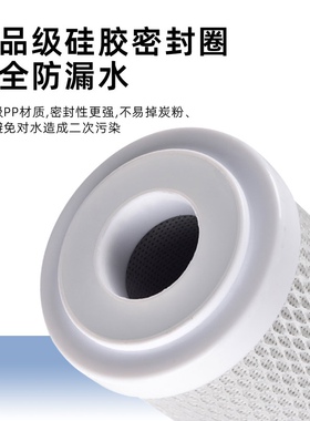10寸压缩活性炭滤芯净水器前置碳棒CTO家用RO反渗透口感吸附余氯