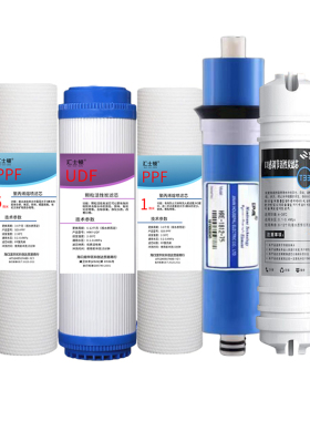 适用于朗诗德净水器滤芯通用RO50/RO75/75Gal/80AB/L2/L3 11寸