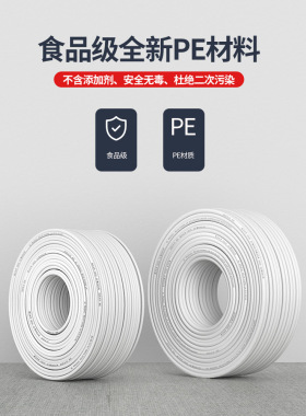 净水器水管2分3分PE管直饮机管子