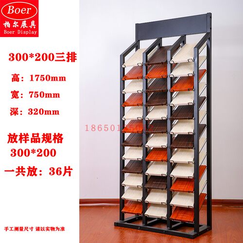 橱柜门板展示架30*40色卡展示架子瓷砖展架铝扣板天花色板展示架 - 图1