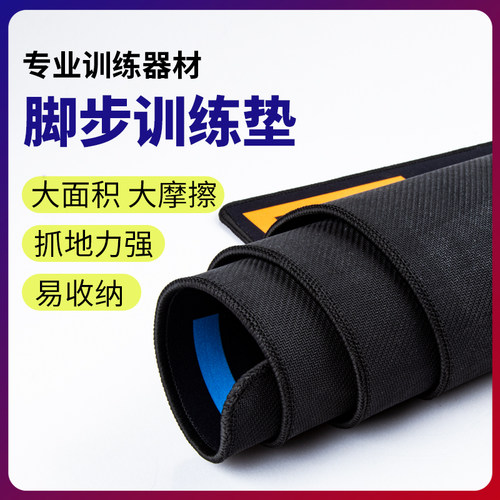 篮球静音脚步垫室内家用隔音辅助器材儿童初学控球运球步伐训练垫 - 图3