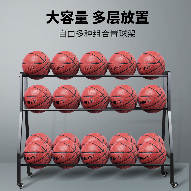 三分球投篮训练球车可移动收纳车篮球架收纳架置球架训练营篮球车 - 图1