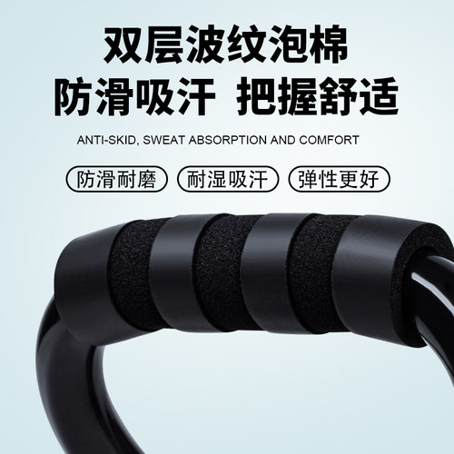 S型俯卧撑支架钢男女家用健身器材锻炼胸肌训练人鱼线肌肉训练器 - 图2